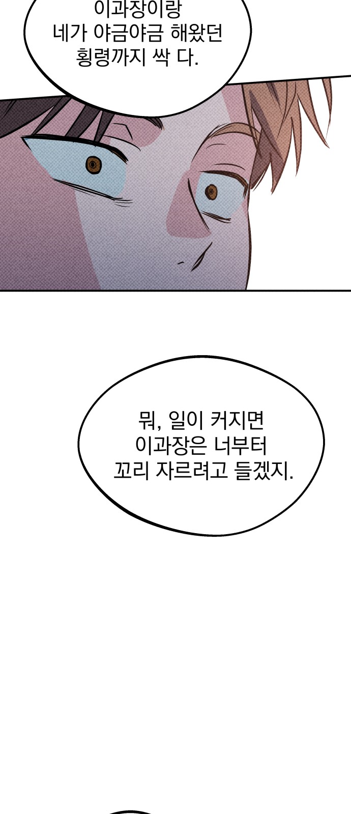 141 페이지