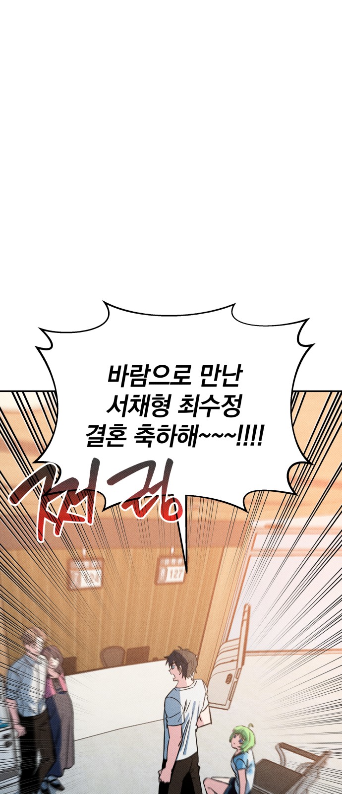 143 페이지