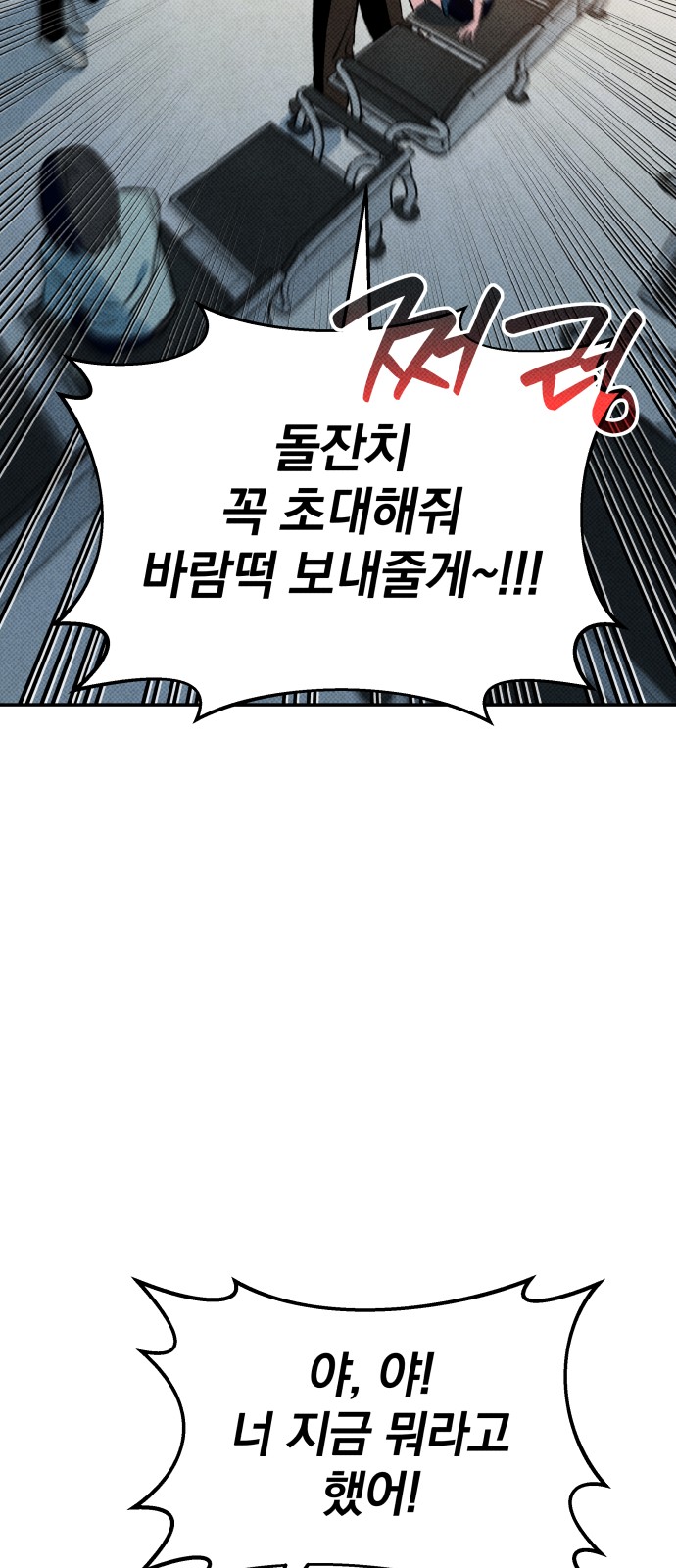 144 페이지