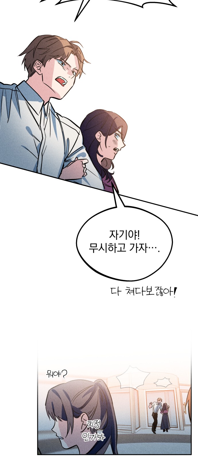 145 페이지