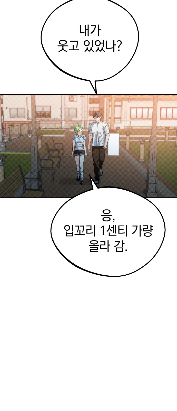 149 페이지