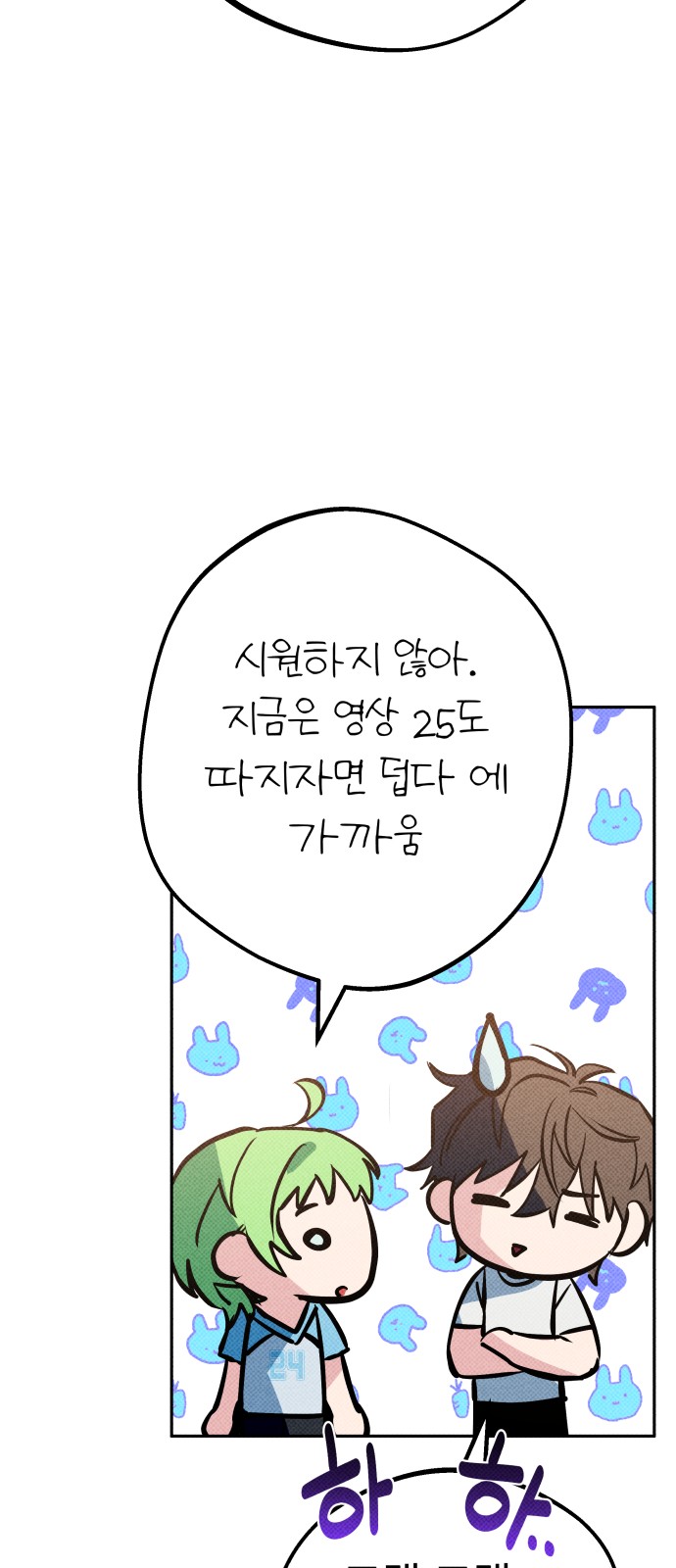 151 페이지