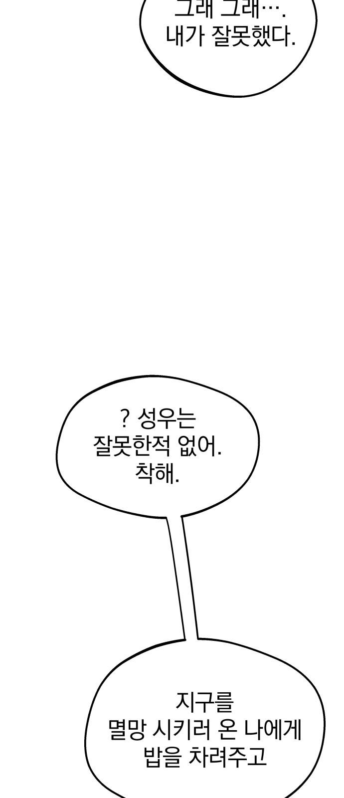 152 페이지