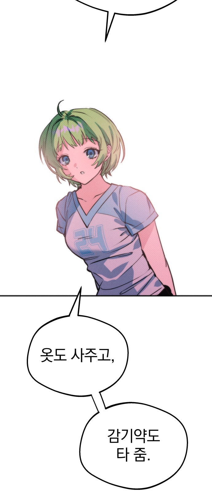 153 페이지