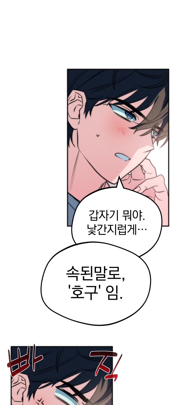 154 페이지