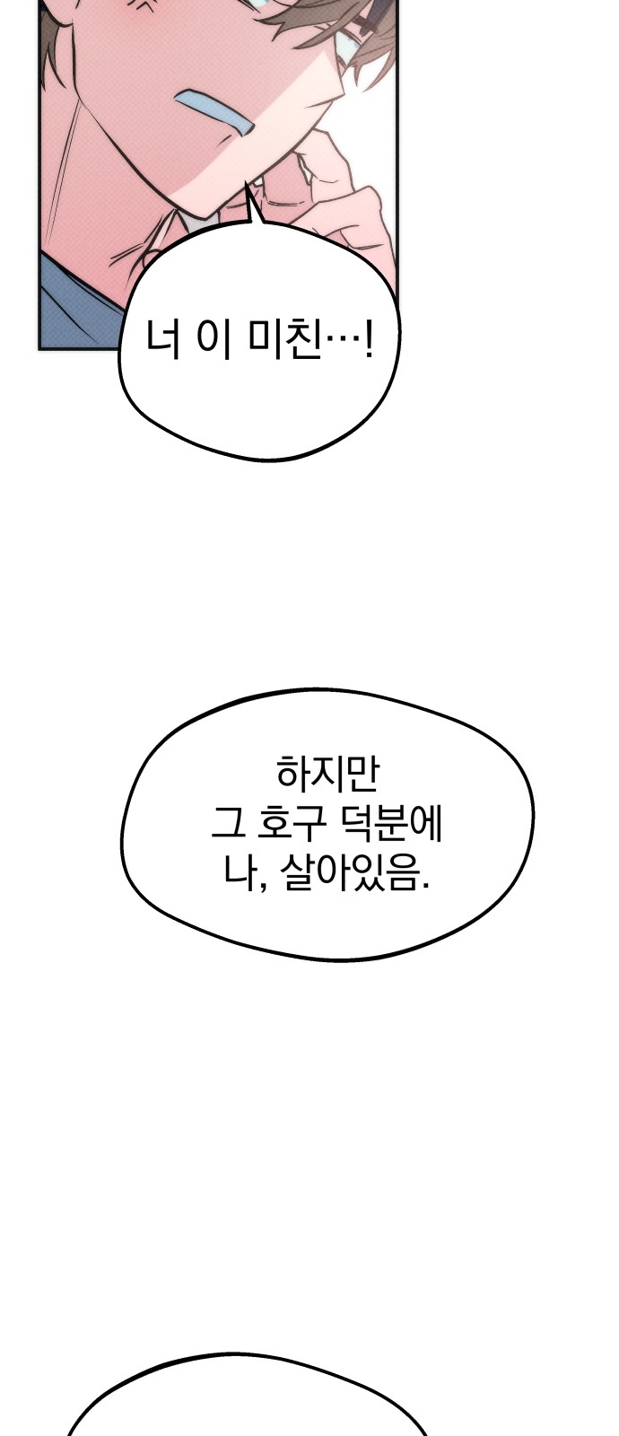 155 페이지
