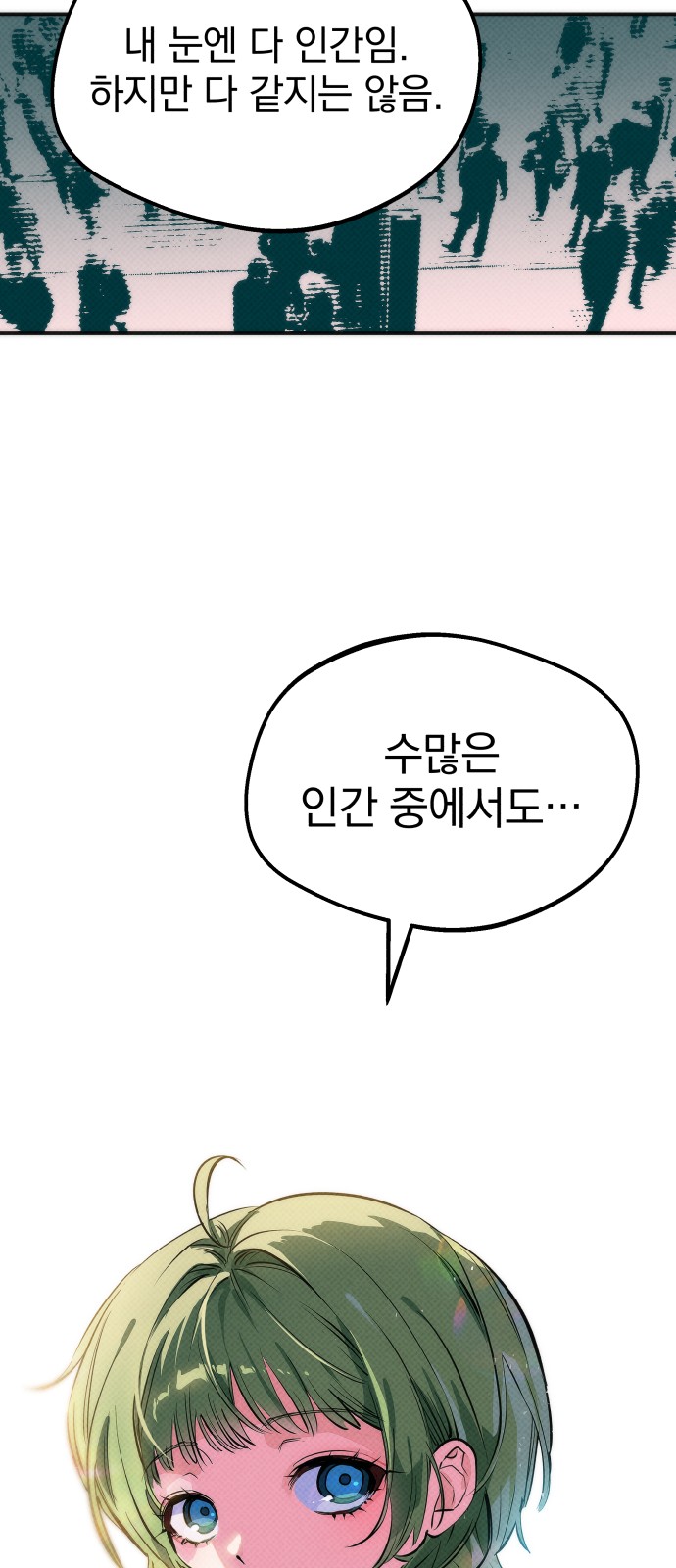 156 페이지