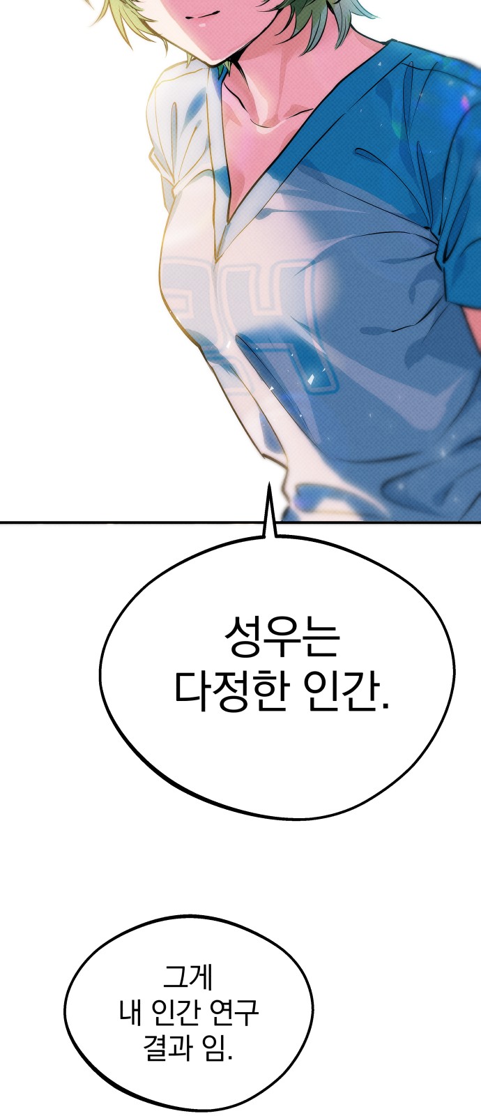 157 페이지
