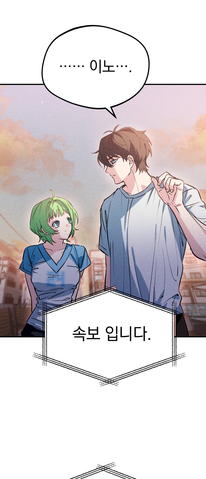 159 페이지