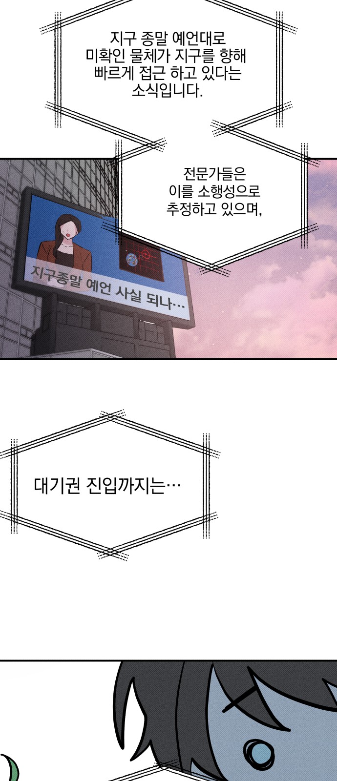 160 페이지