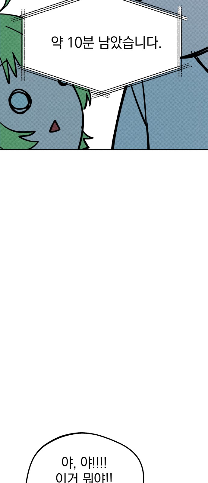 161 페이지