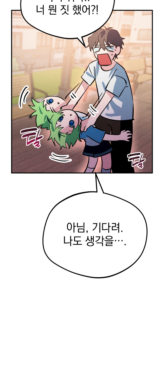 162 페이지
