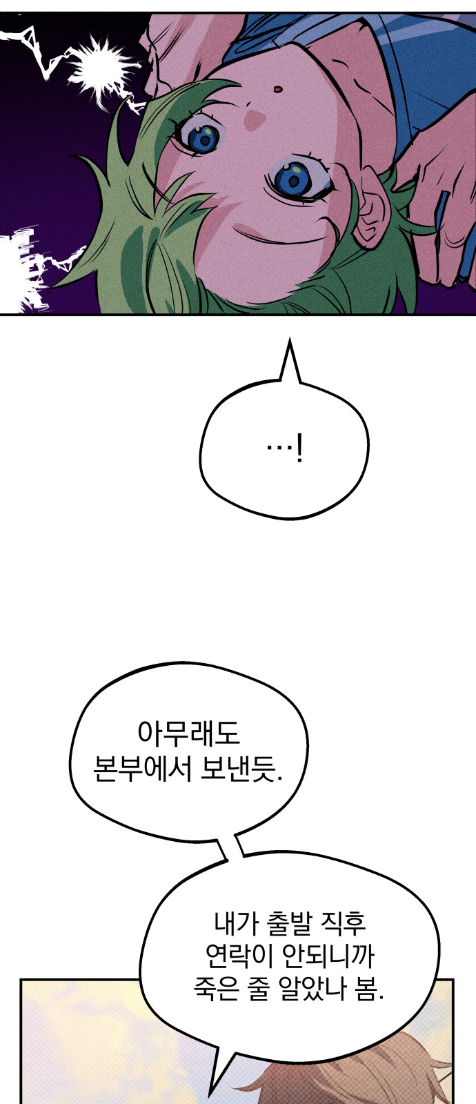 163 페이지