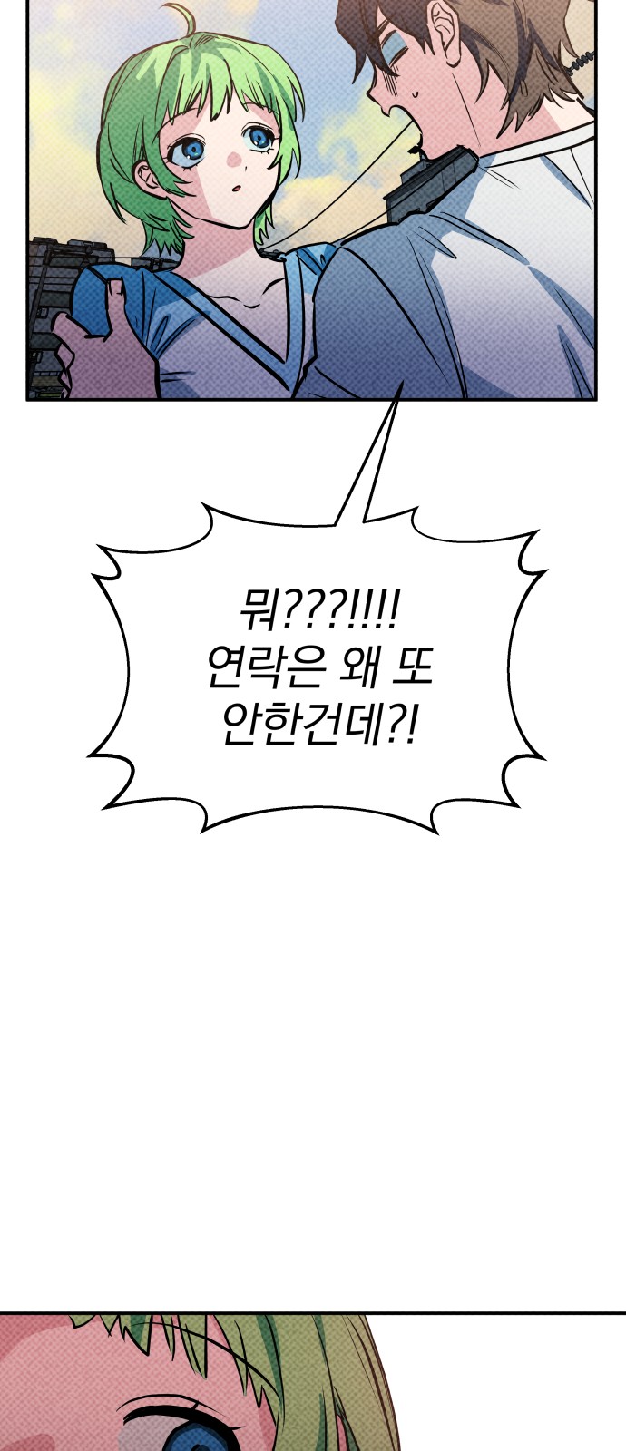 164 페이지