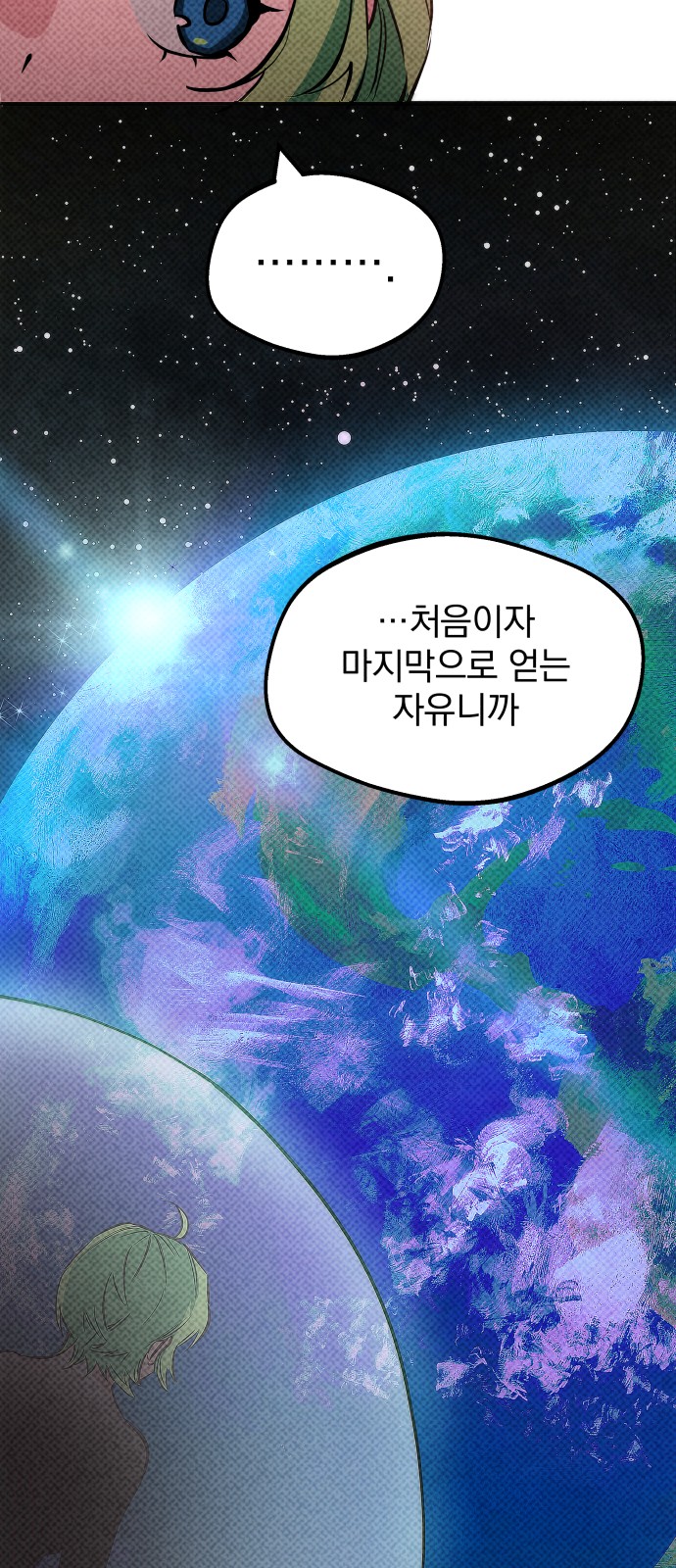 165 페이지