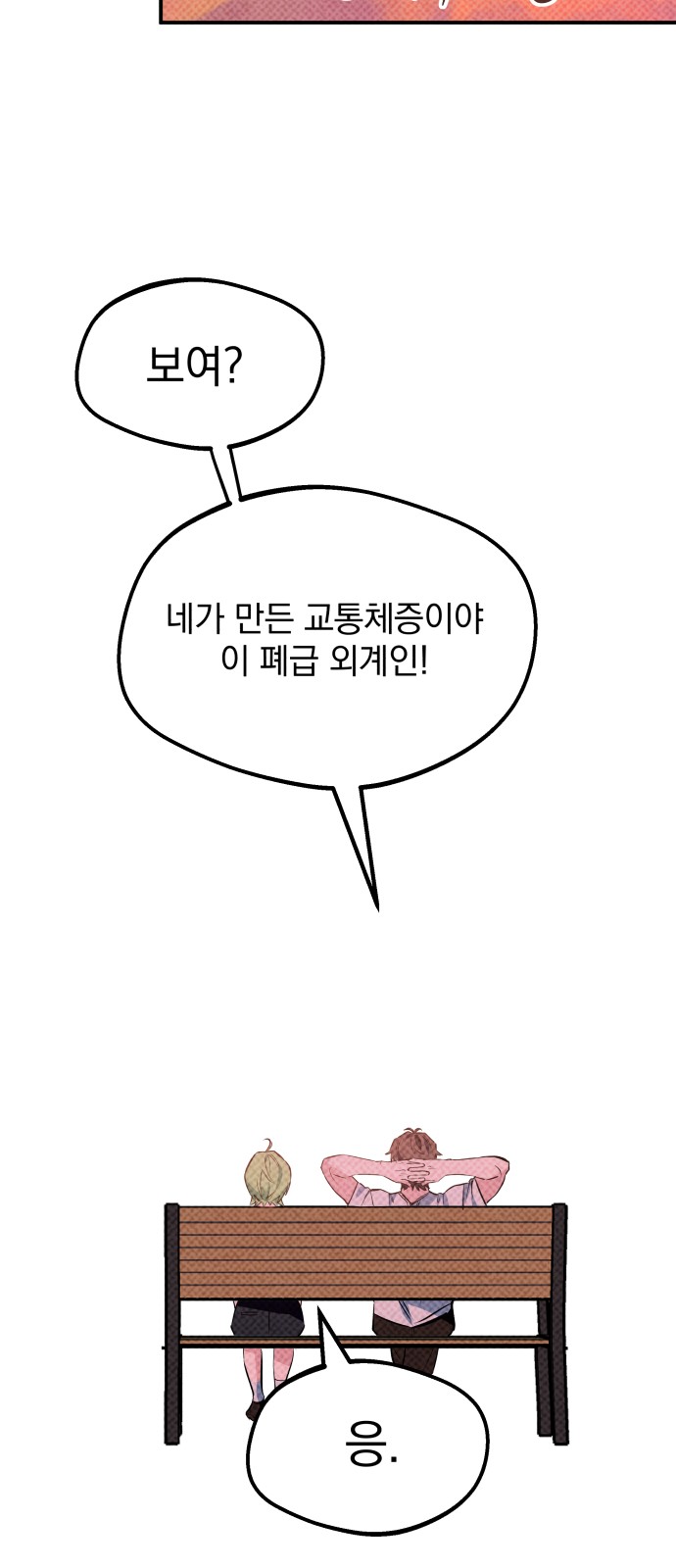 168 페이지