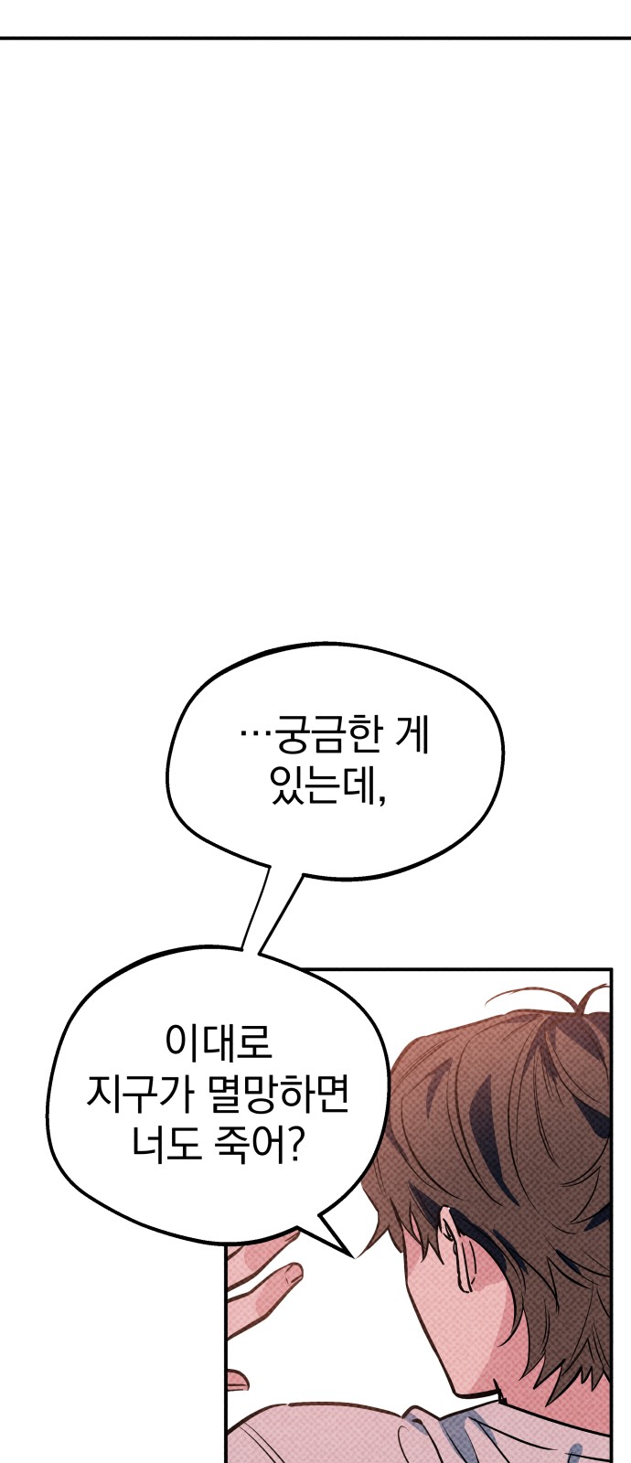 169 페이지