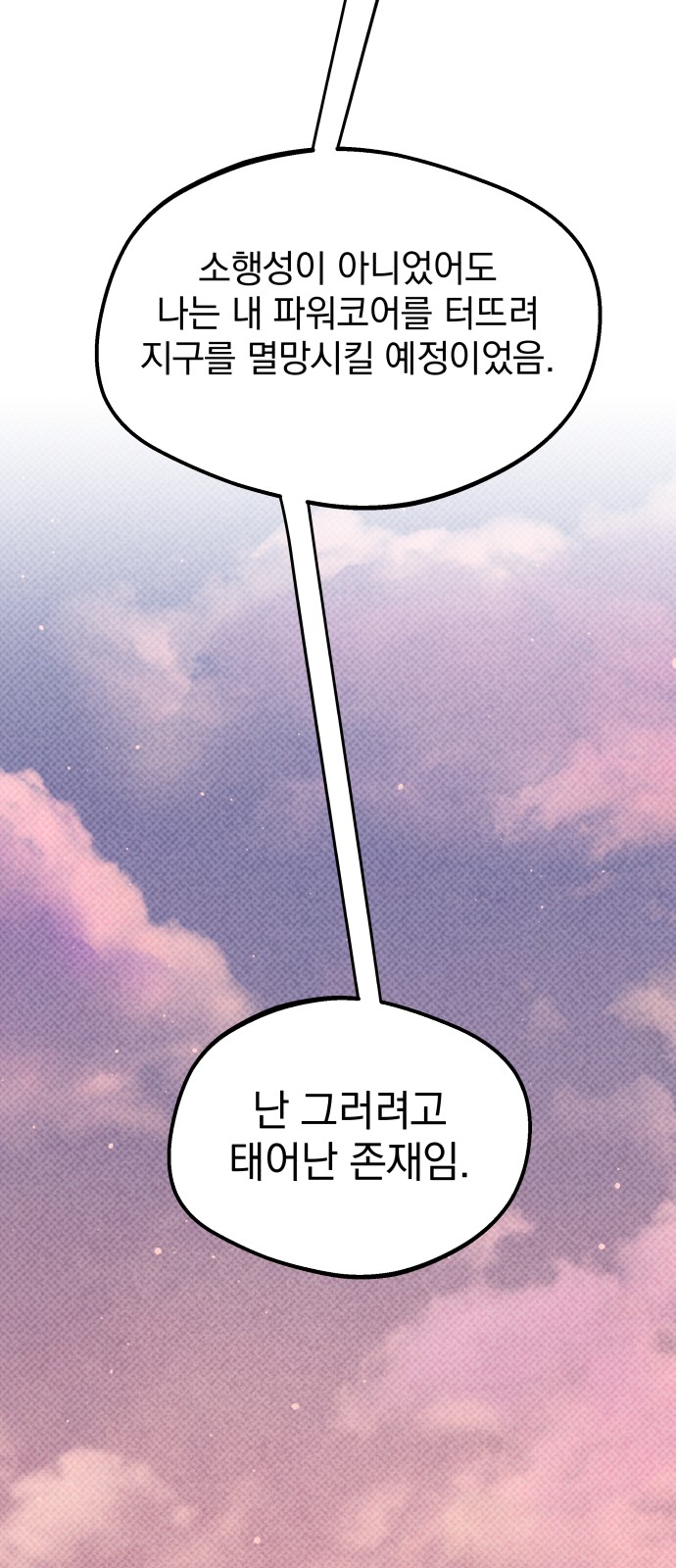 171 페이지