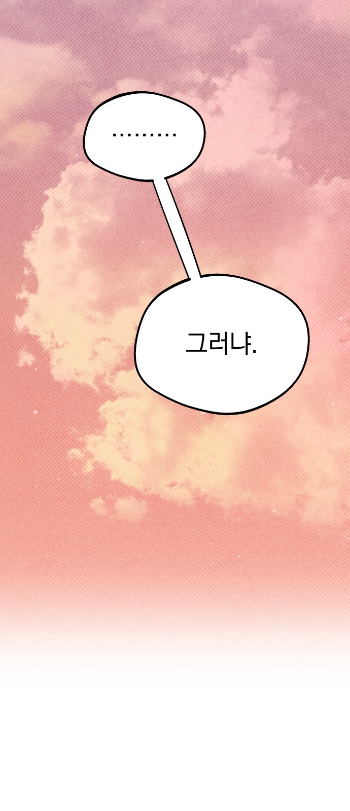 172 페이지