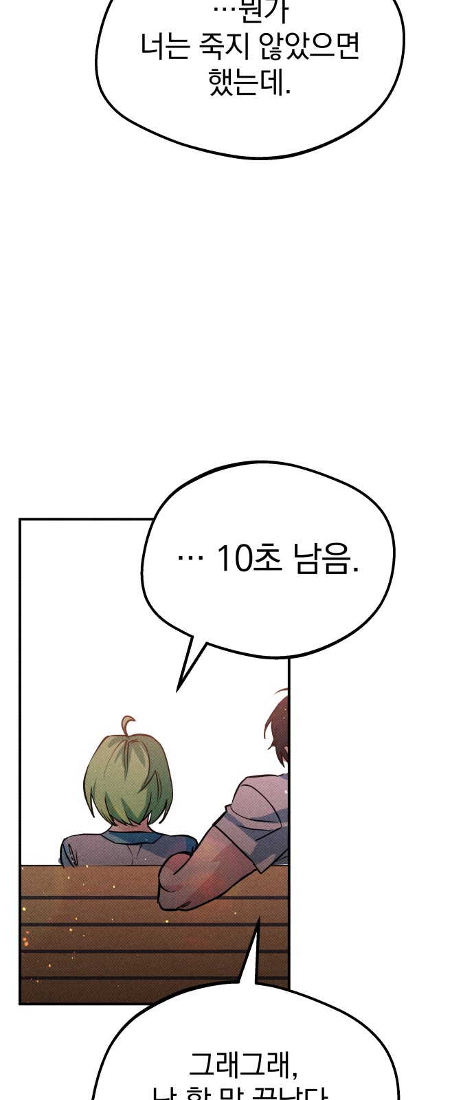 174 페이지