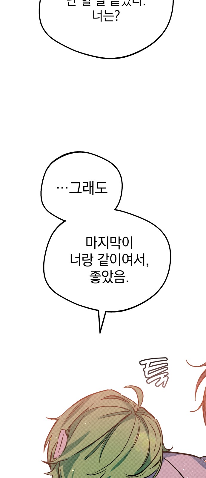 175 페이지