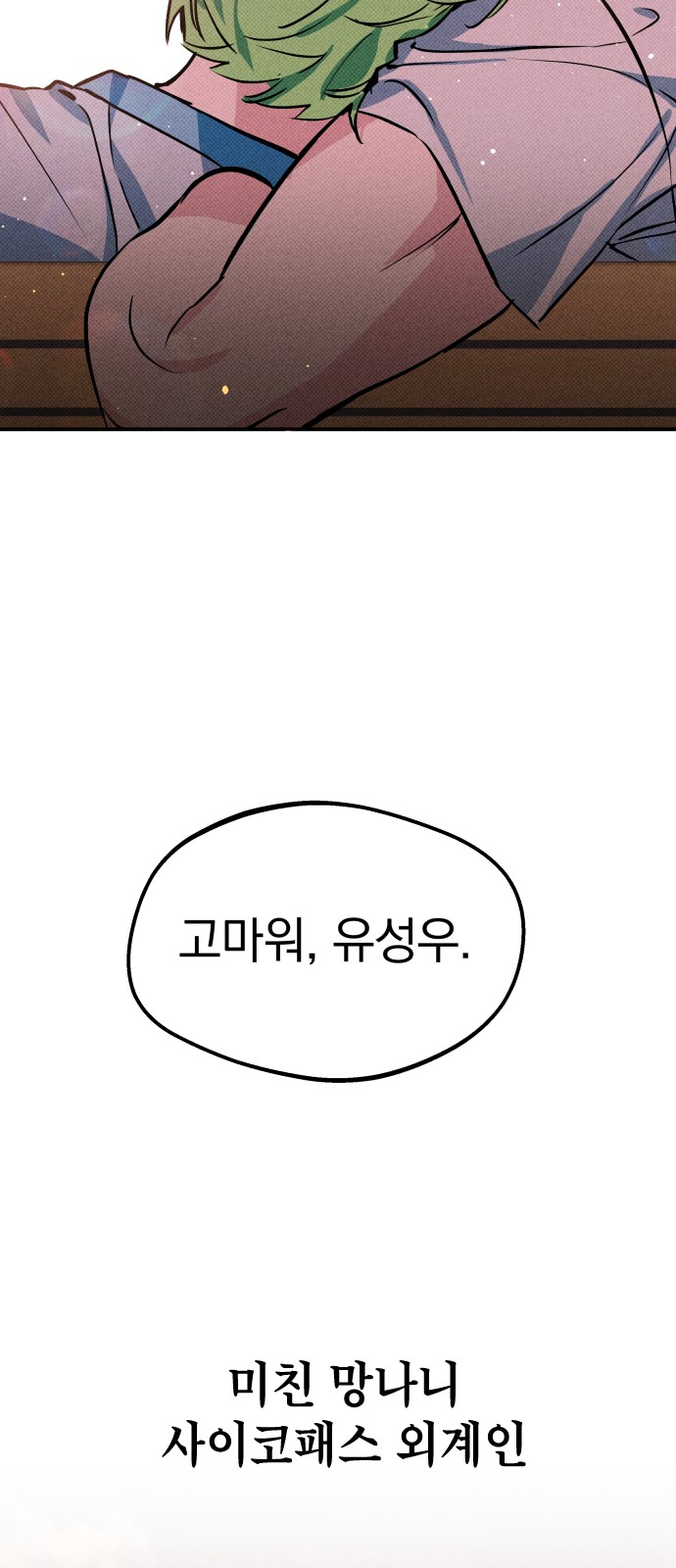 176 페이지