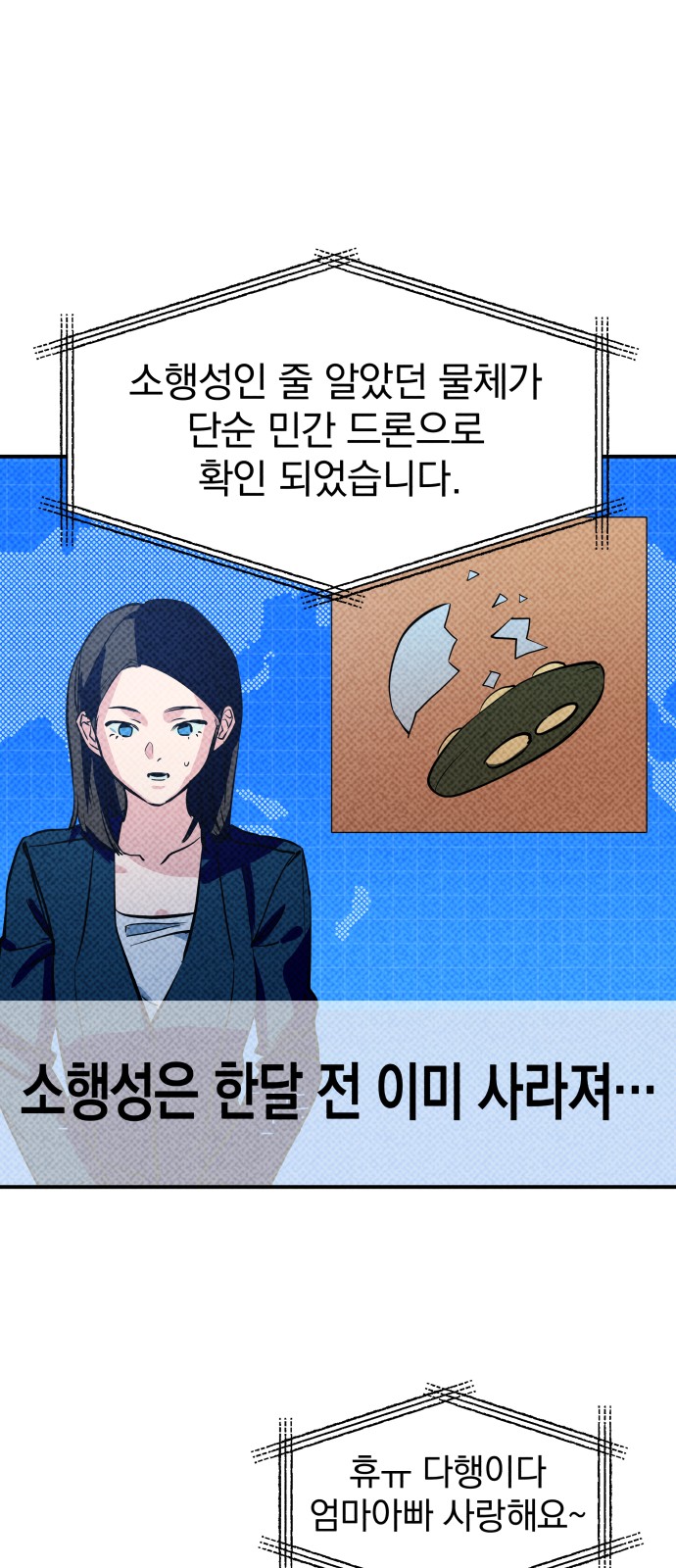 181 페이지