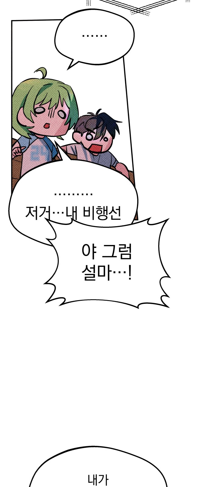 182 페이지