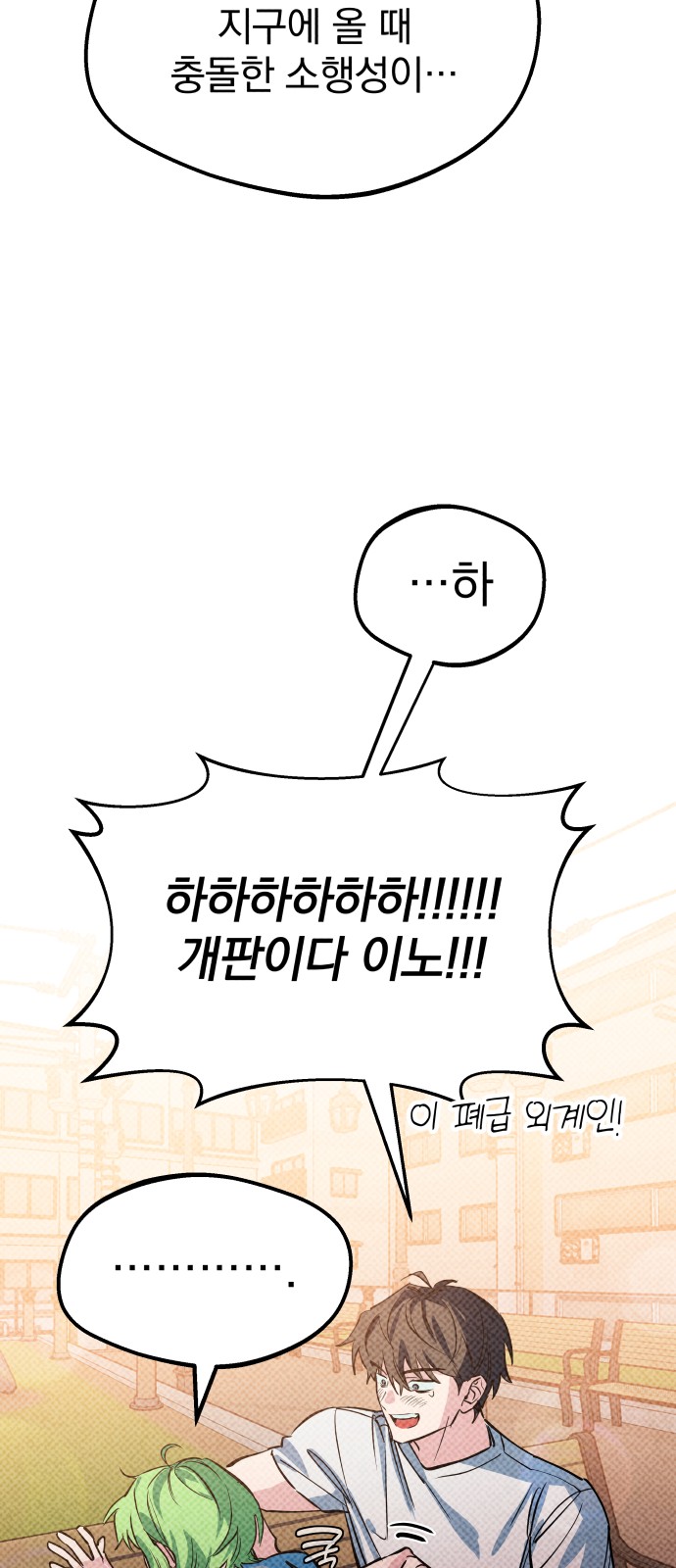 183 페이지