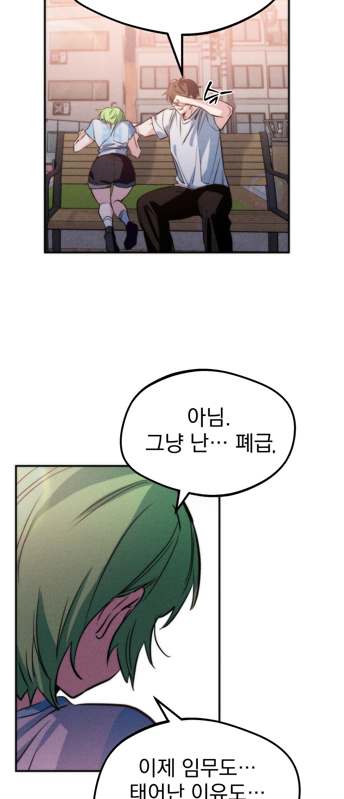 185 페이지