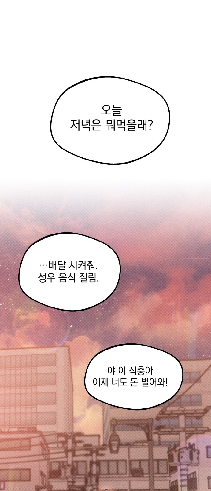 187 페이지