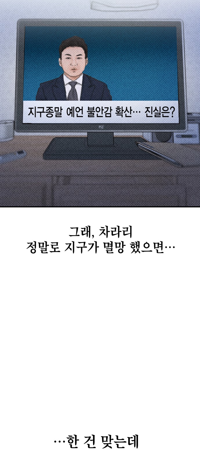 26 페이지