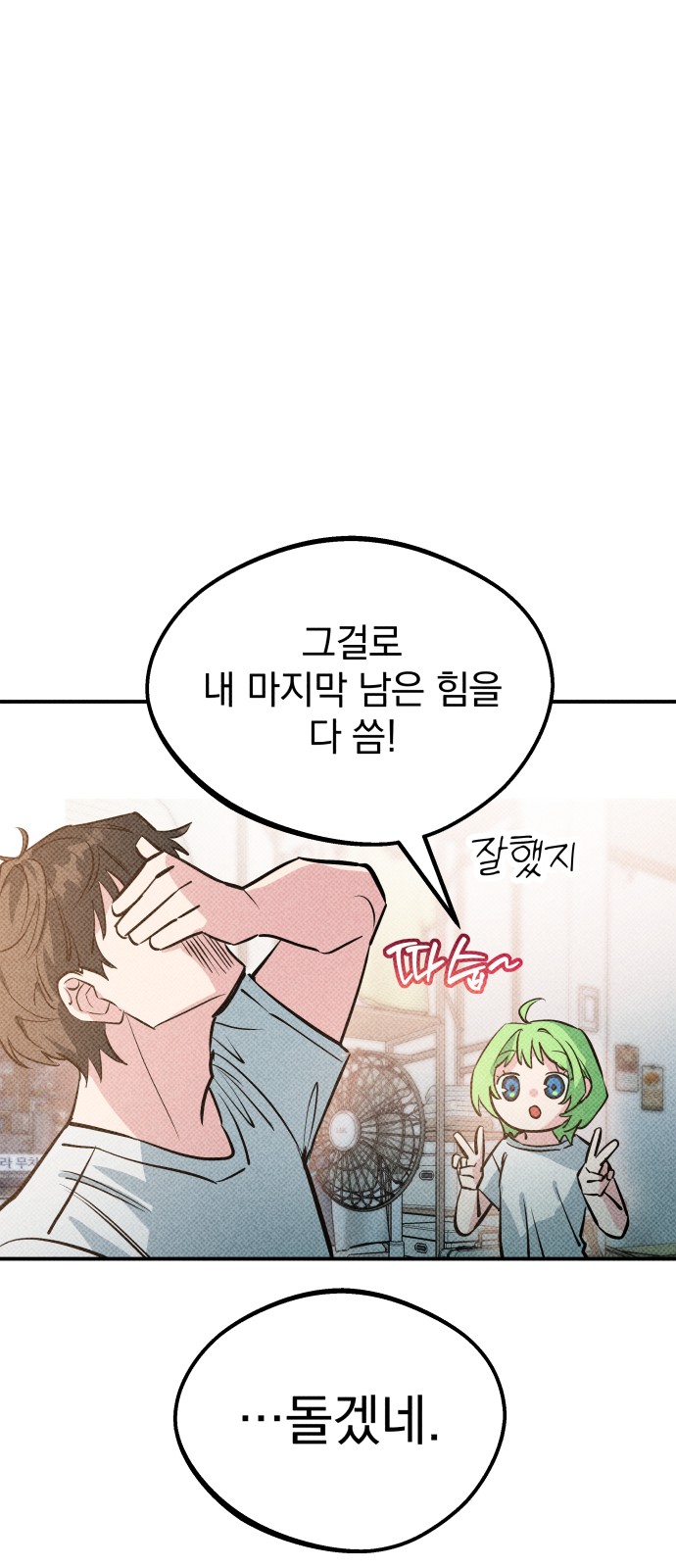 31 페이지