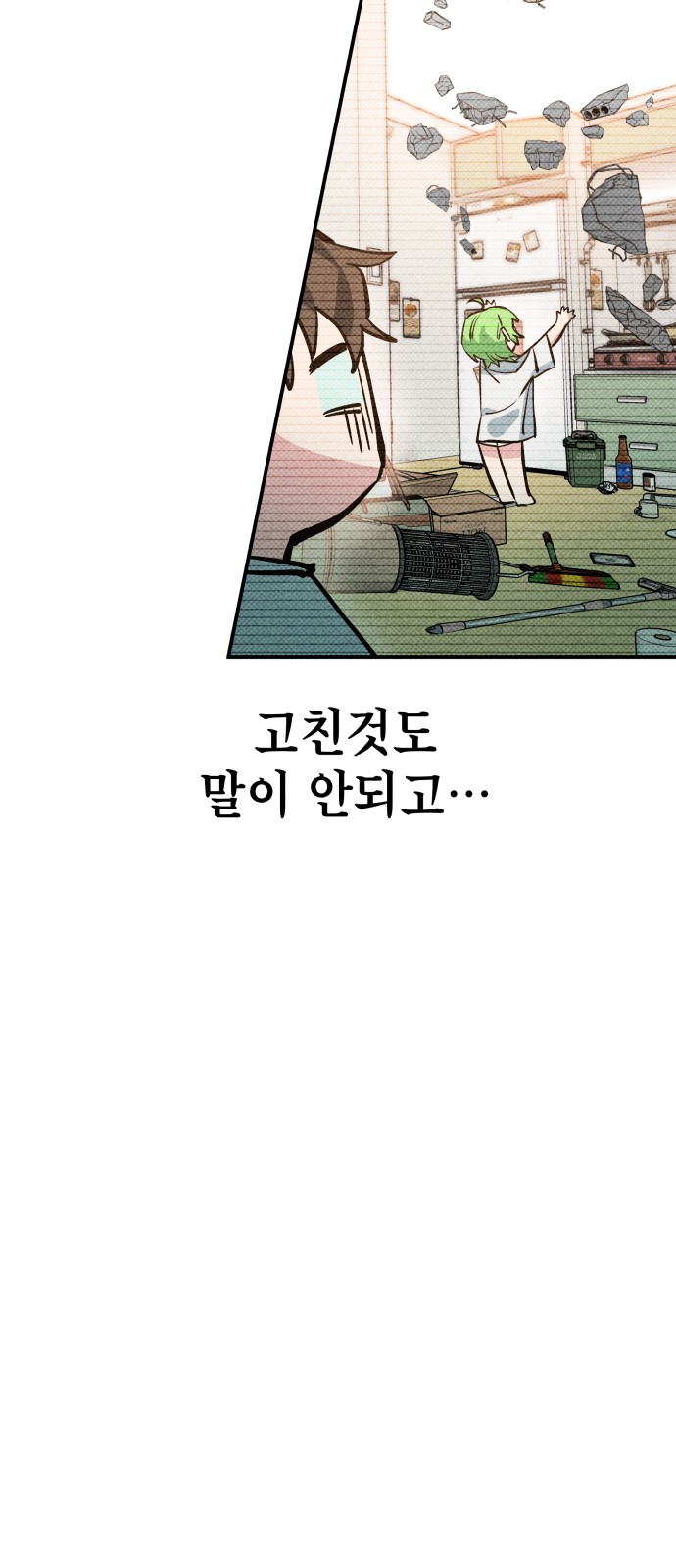 34 페이지