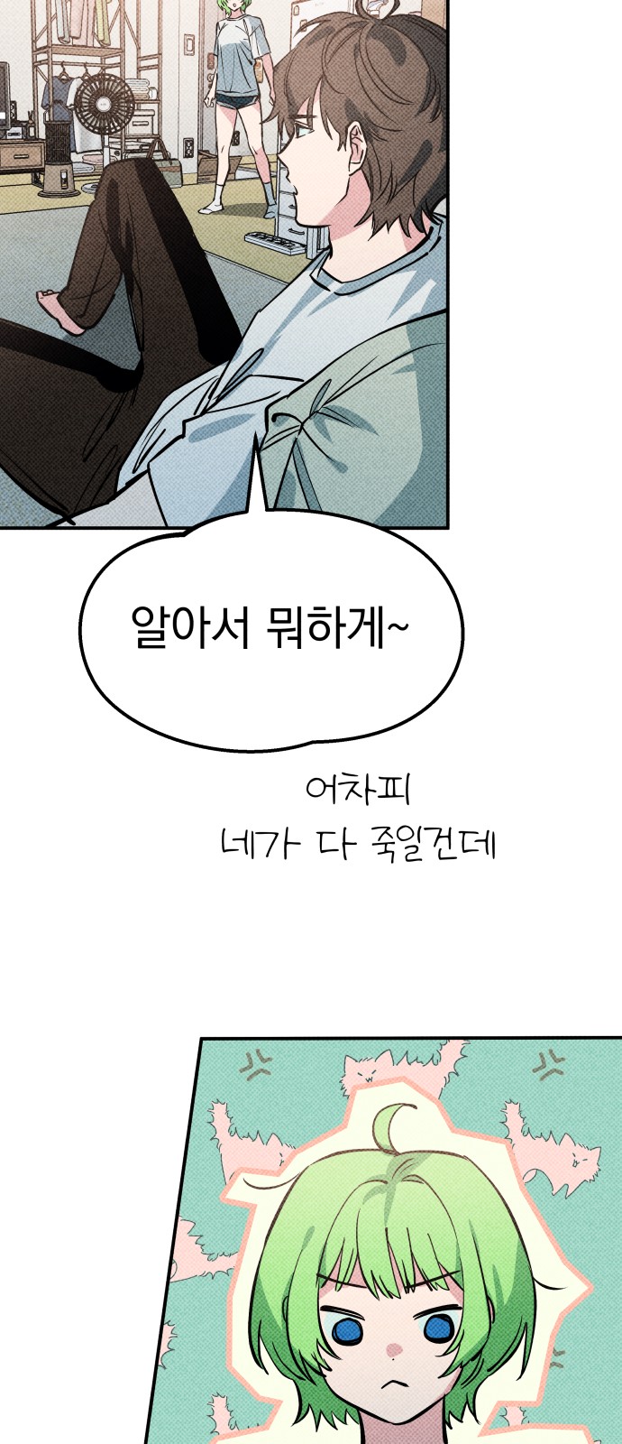 54 페이지