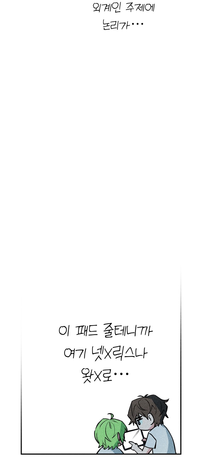 57 페이지