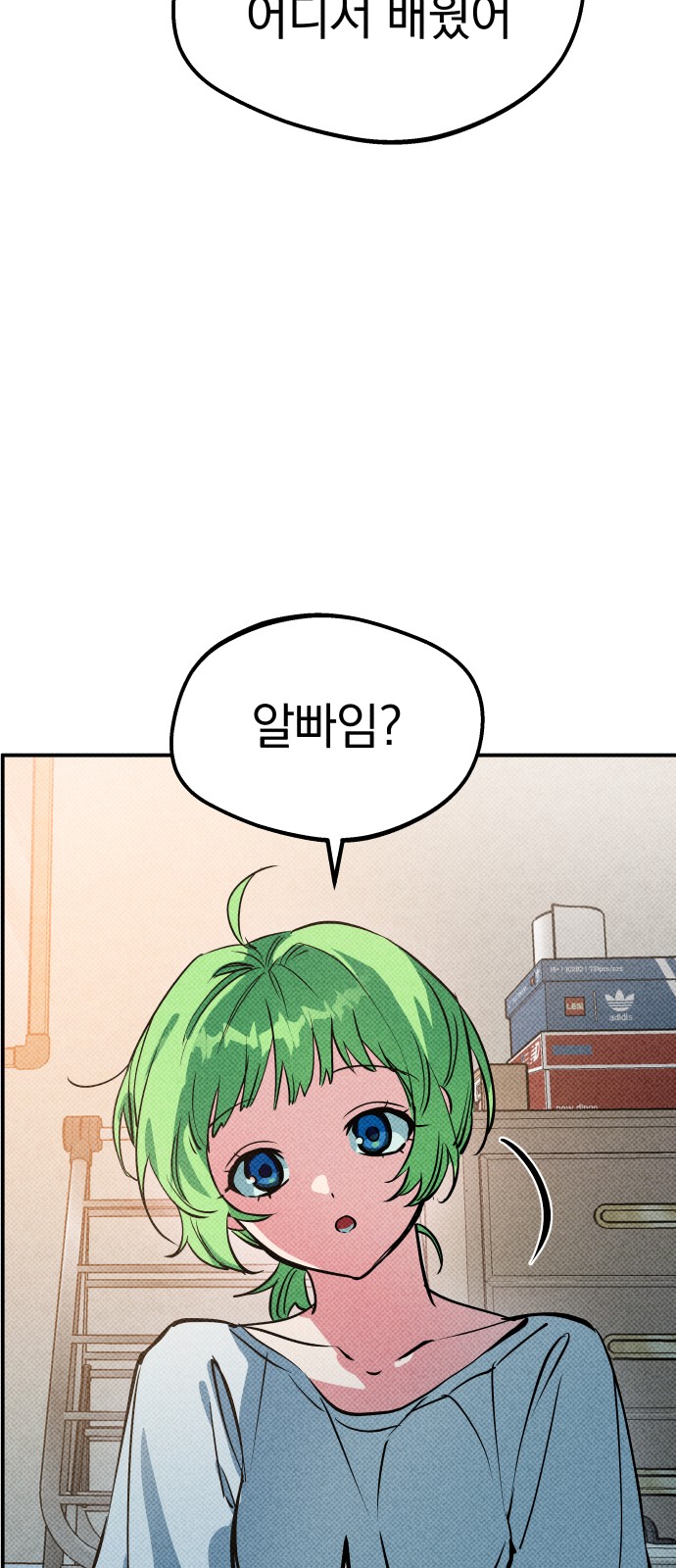 63 페이지