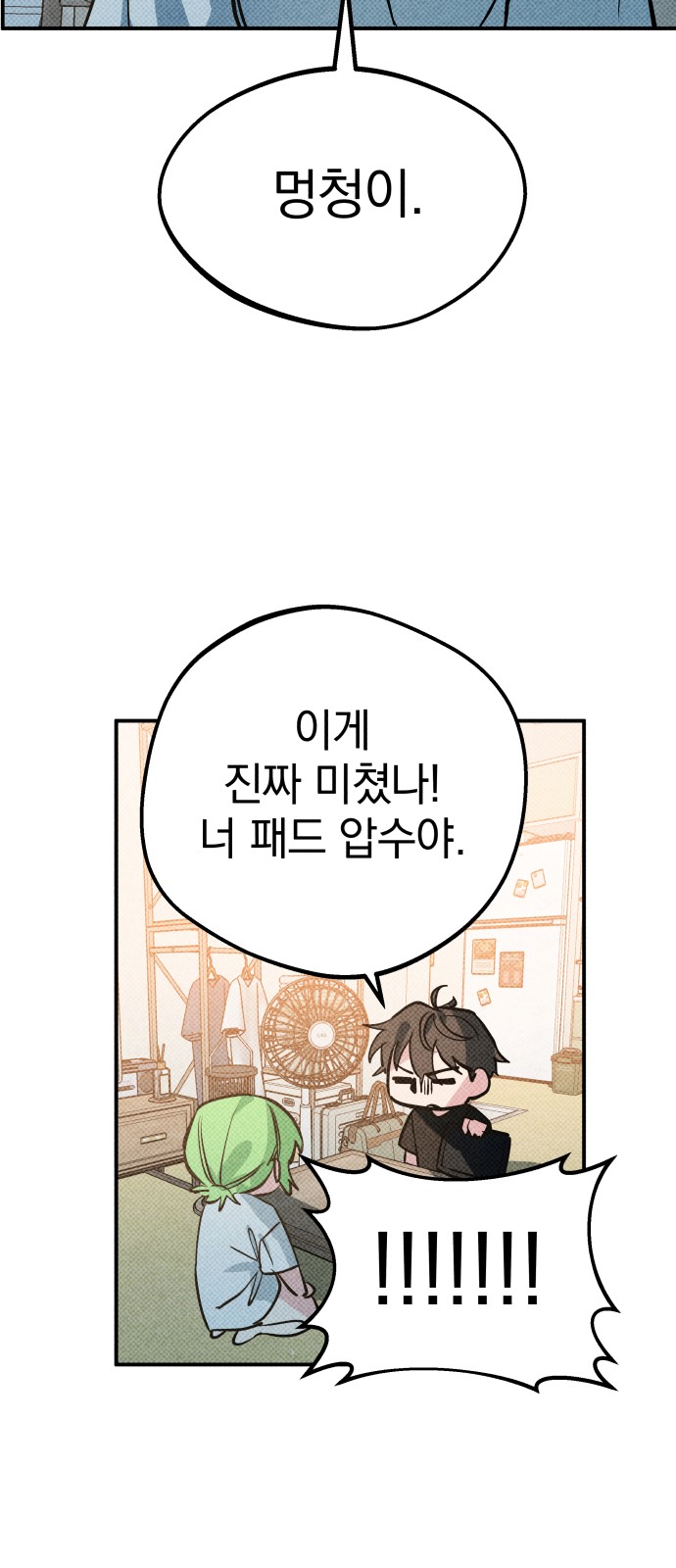 64 페이지