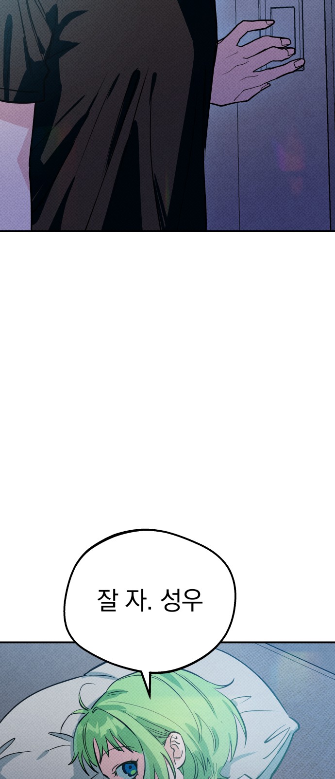 69 페이지