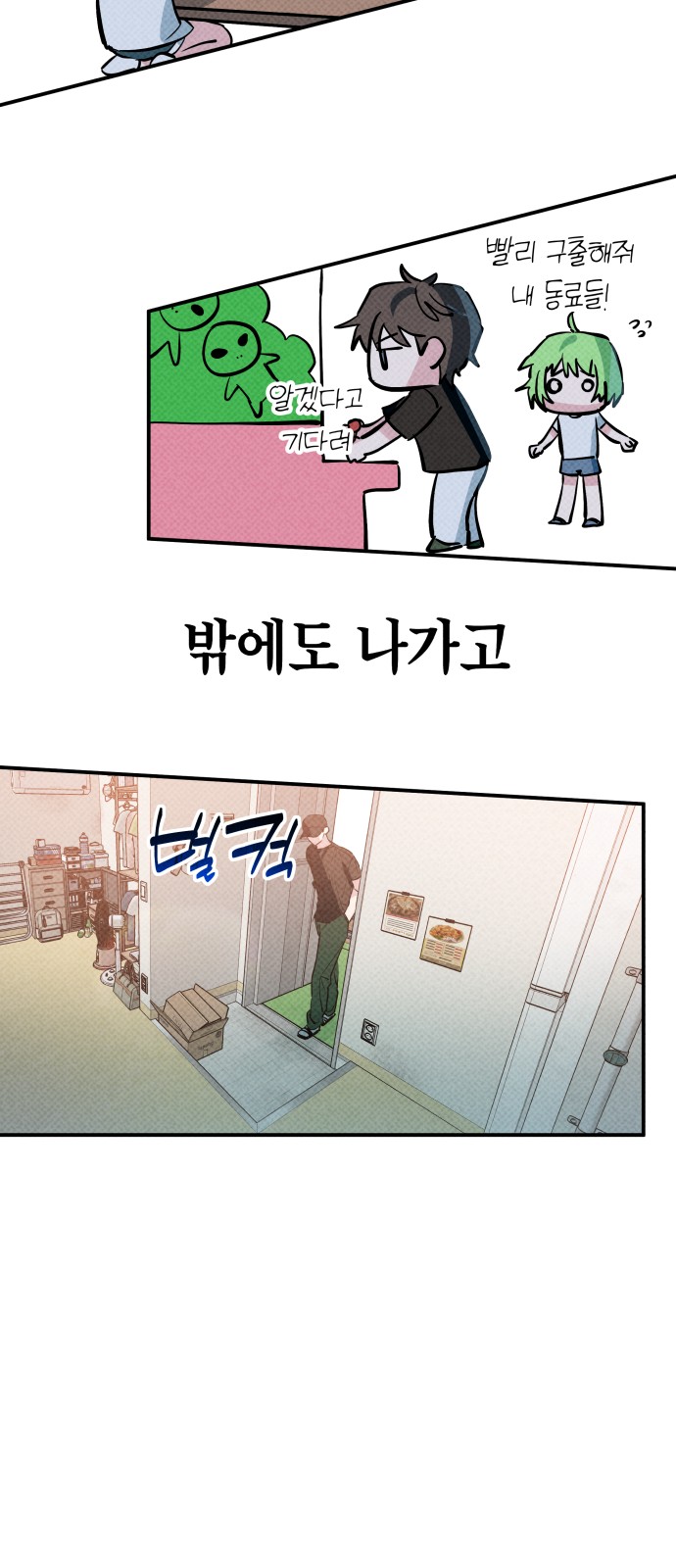 71 페이지