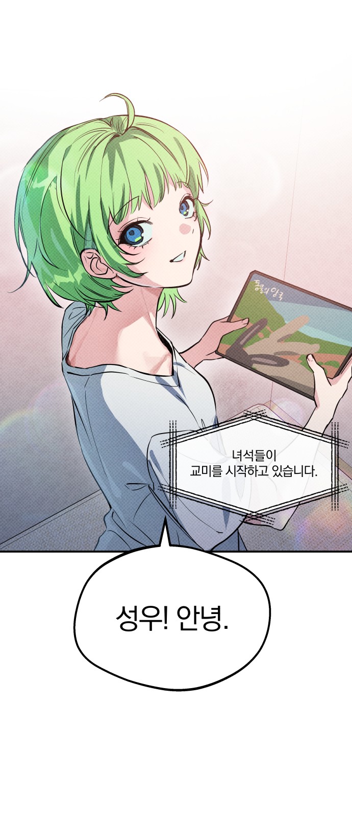 72 페이지