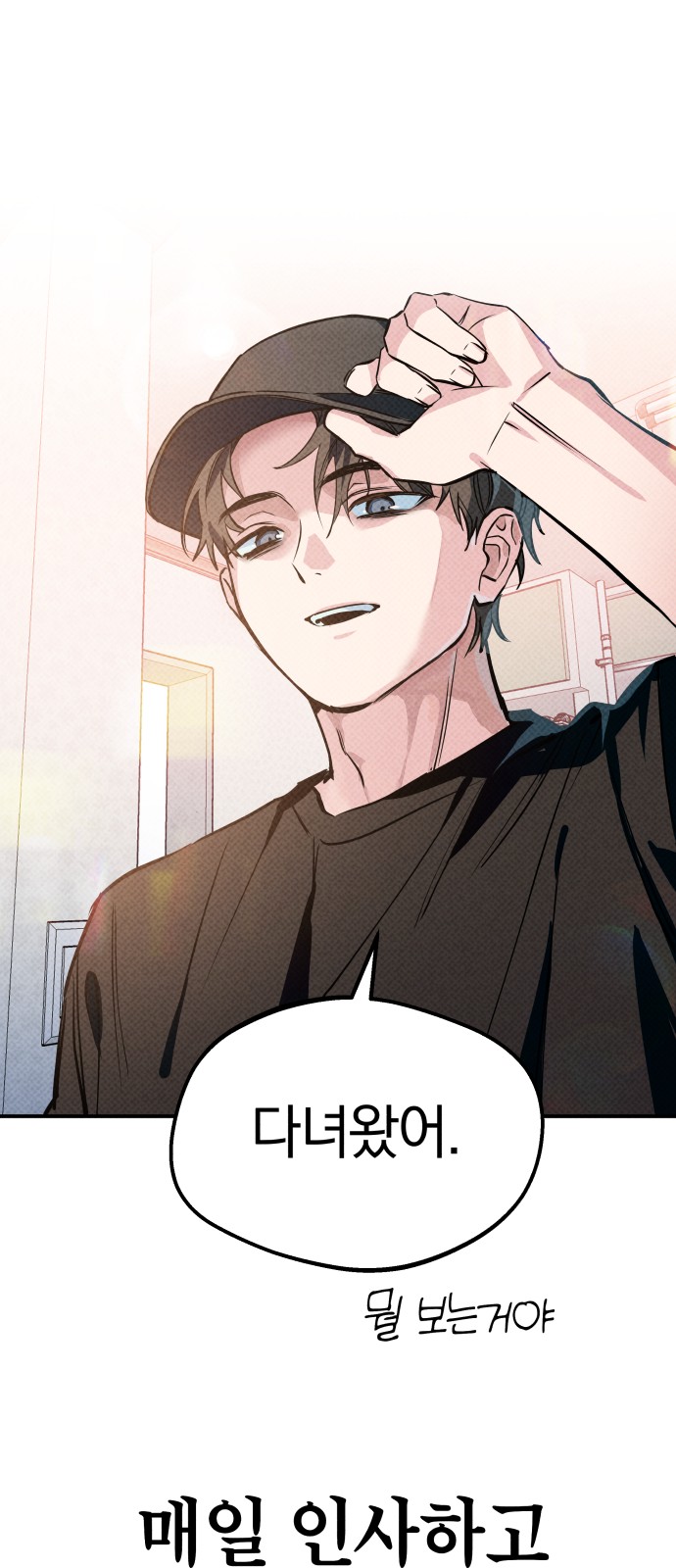 73 페이지