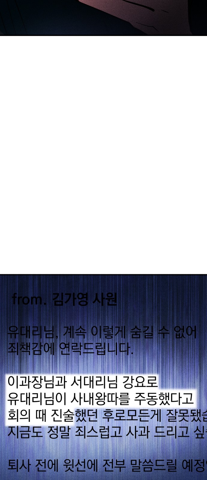 77 페이지