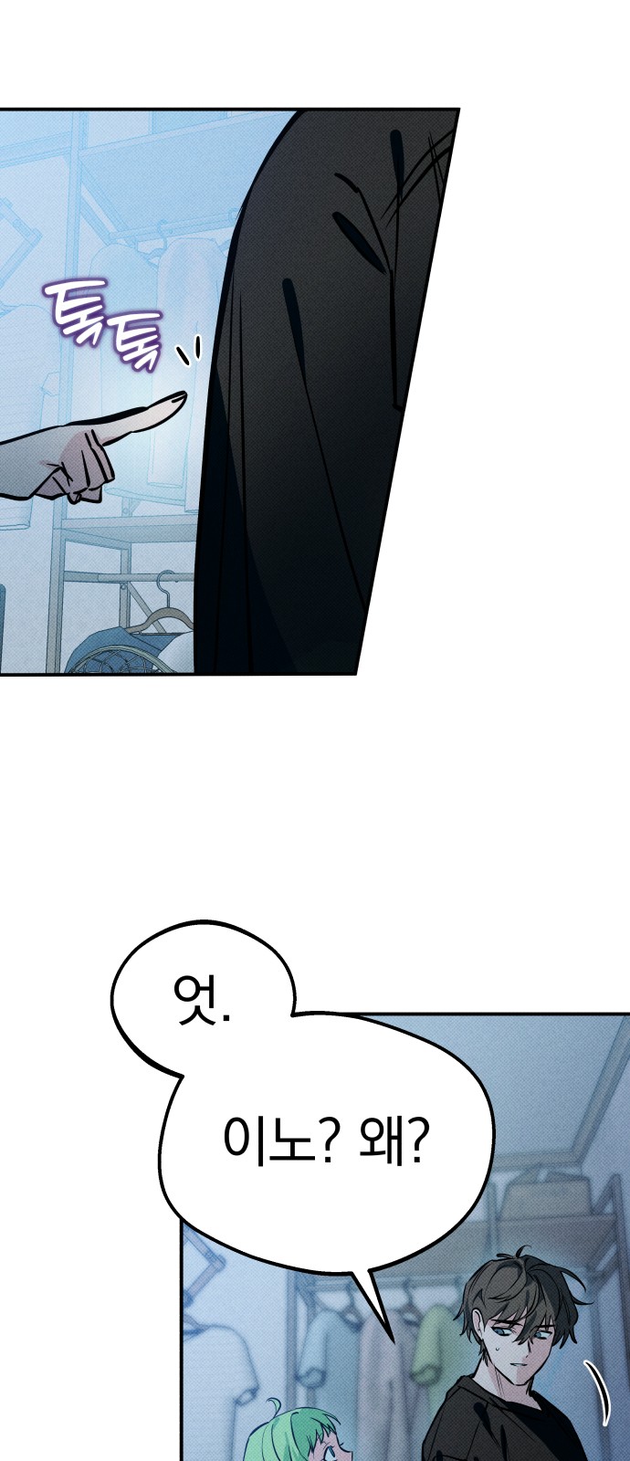 83 페이지