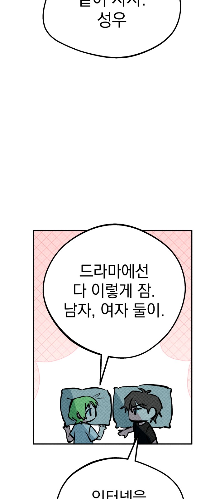 88 페이지