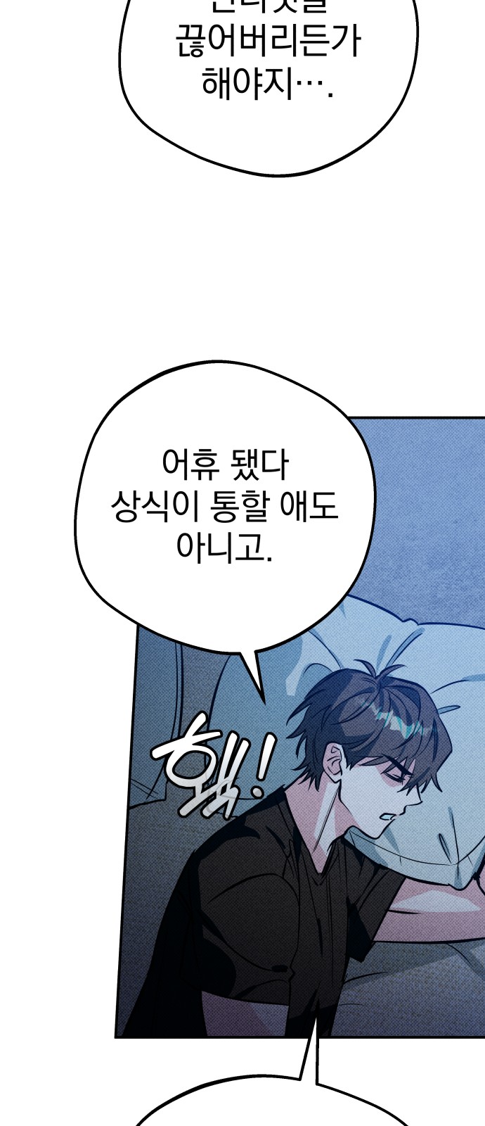 89 페이지