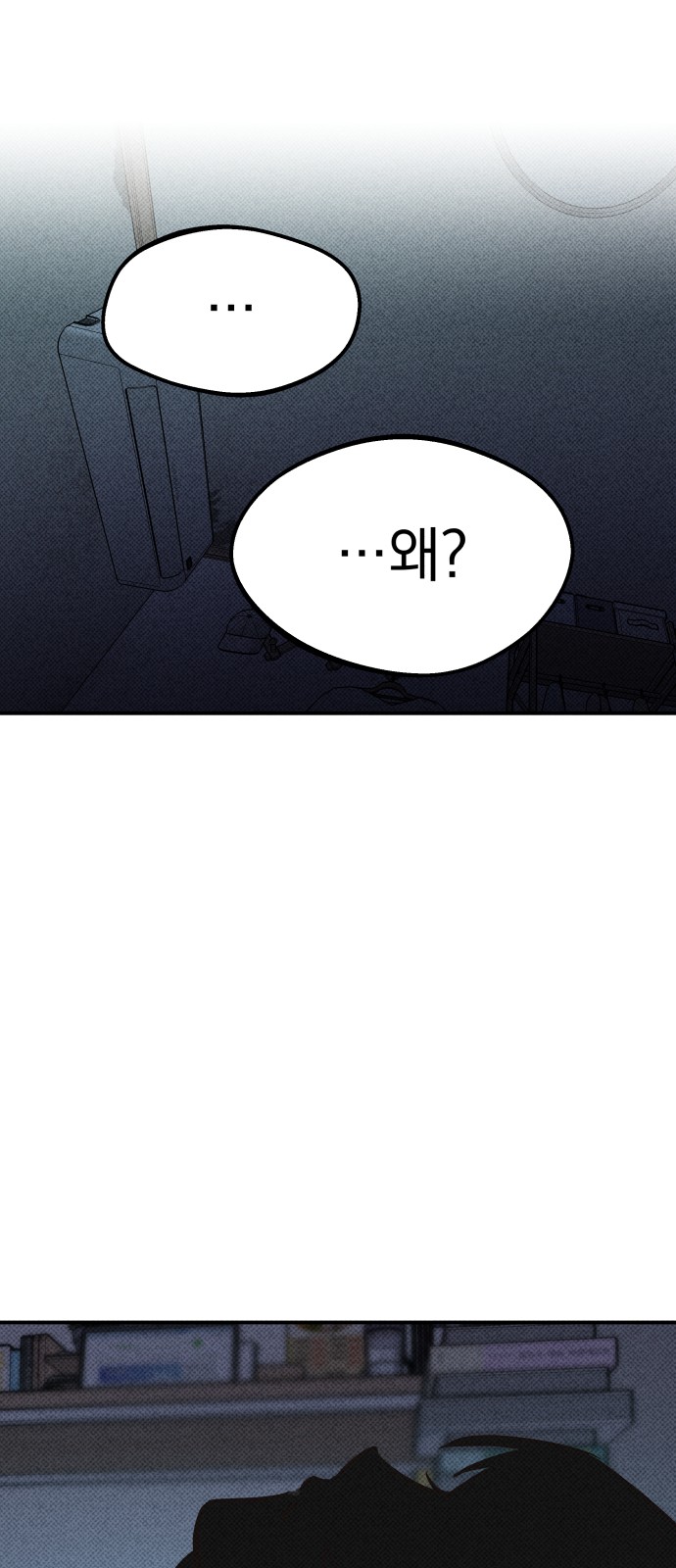 92 페이지