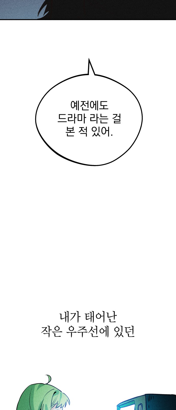 93 페이지