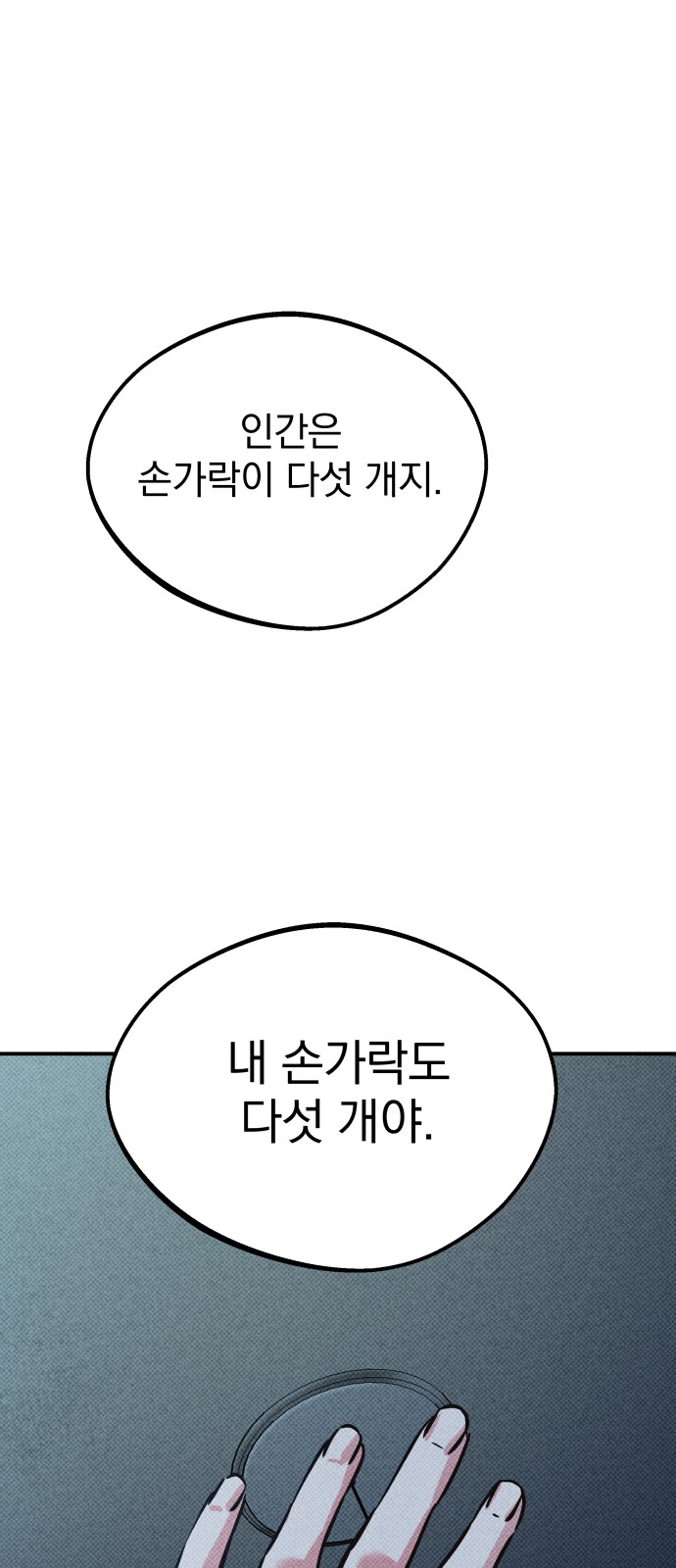 96 페이지
