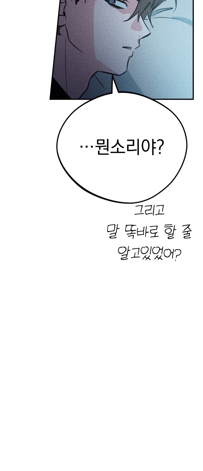 98 페이지